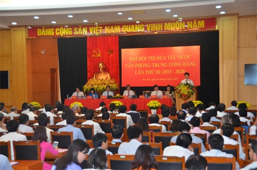 ກອງປະຊຸມໃຫຍ່ແຂ່ງຂັນຮັກຊາດຫ້ອງວ່າການສູນກາງພັກ